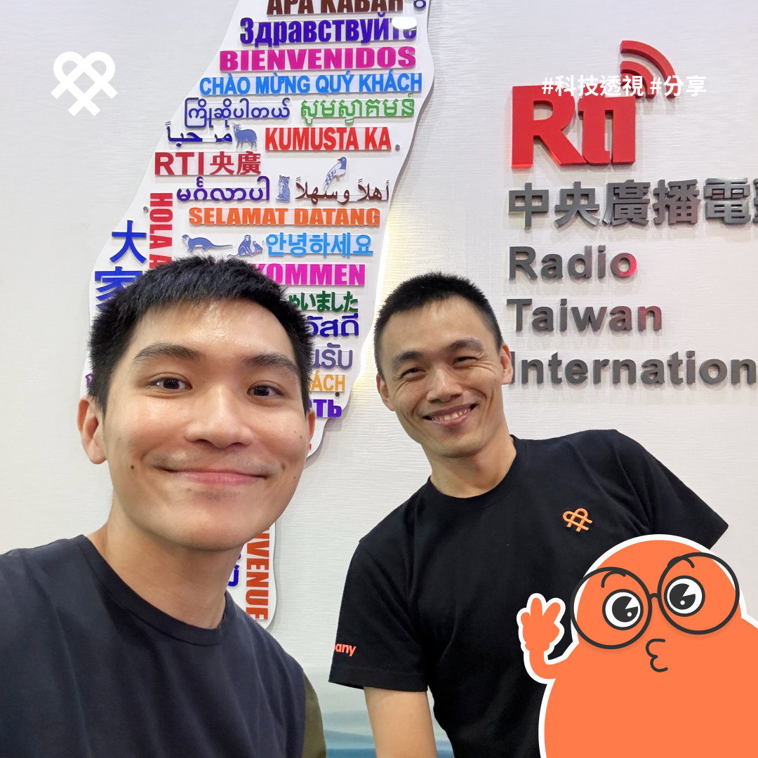 [Podcast] 科技透視 – Simpany&nbsp;通過數位化，簡單開公司！